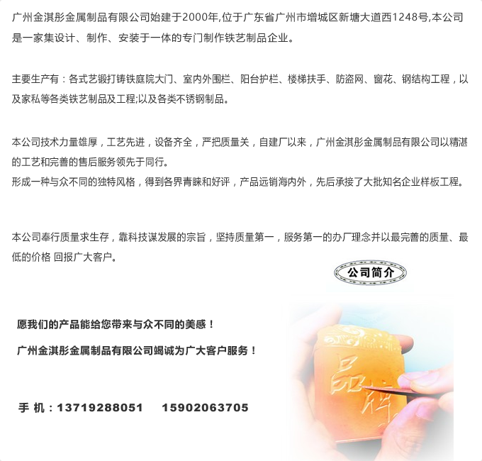 關(guān)于我們(圖1)